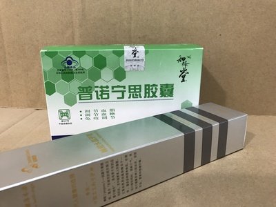 北京知蜂堂蜂胶专柜正品胶囊普诺宁思蜂堂蜂胶支持验货 - 封面