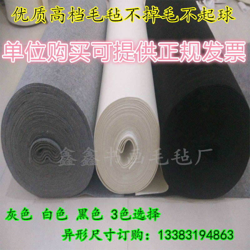 书画毡定做书画墙墙毡毛毡布国画