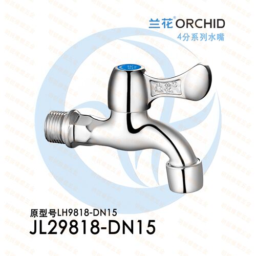 过滤网厨房拖把池水龙头水嘴兰花