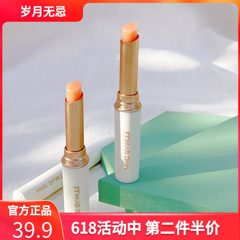 美唯初岁月无忌 不沾杯不易掉色 滋润保湿口红 6号温变润美唇唇膏