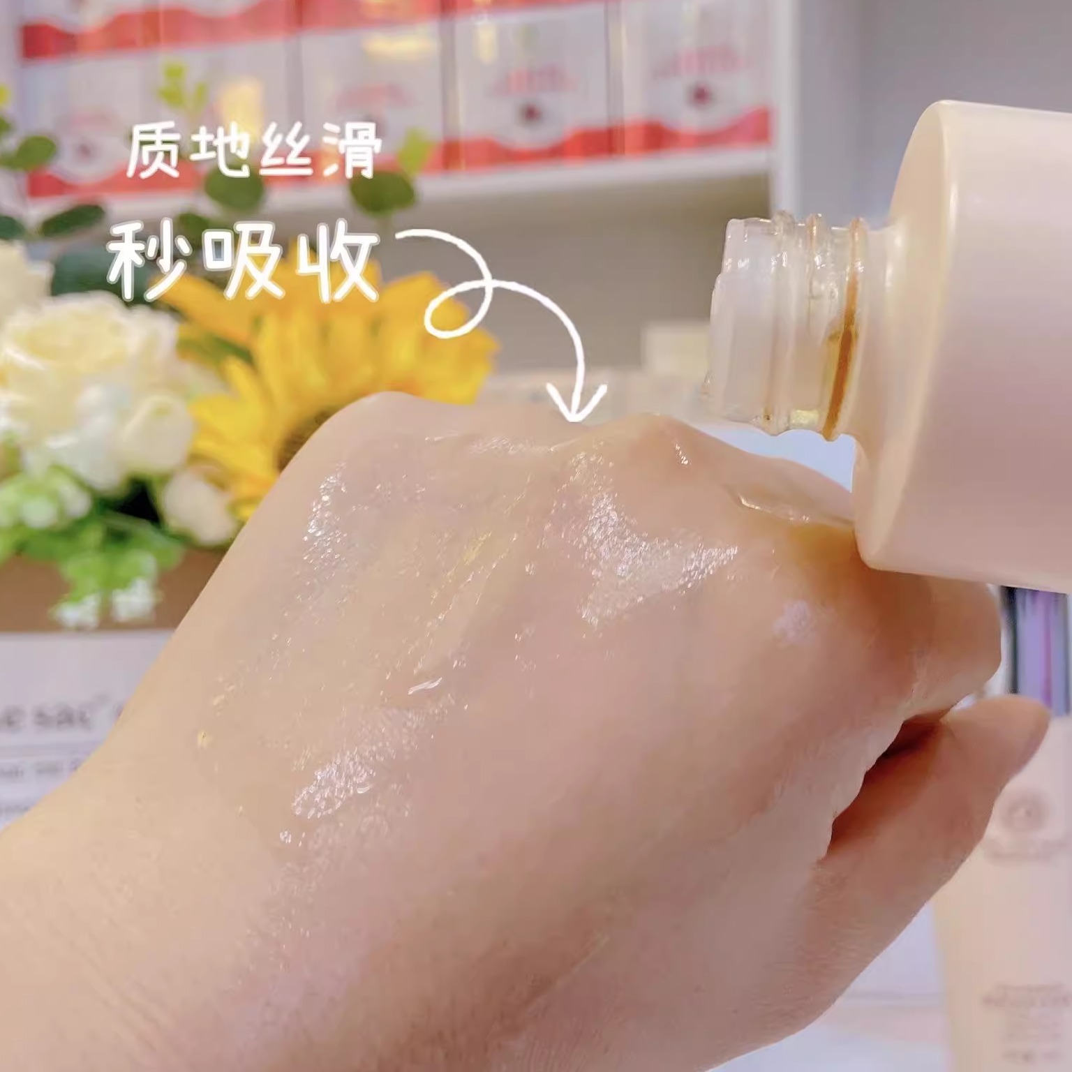 岁月无忌改善暗沉紧致肌肤爽肤水