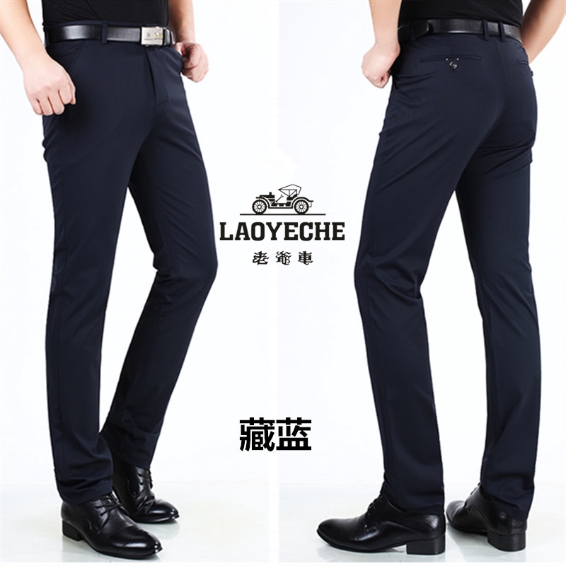 老爷车2026春季新款商务休闲裤男士免烫弹力直筒裤高腰百搭长裤子