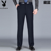 新款 男厚款 直筒弹力西裤 花花公子秋季 商务免烫宽松高腰中年西服裤