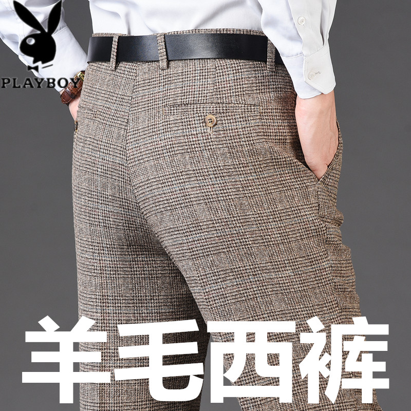 羊毛商务毛料免烫宽松高腰西装裤