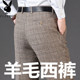裤 花花公子秋季 男毛料西服裤 子商务宽松高腰呢子西装 新款 羊毛西裤