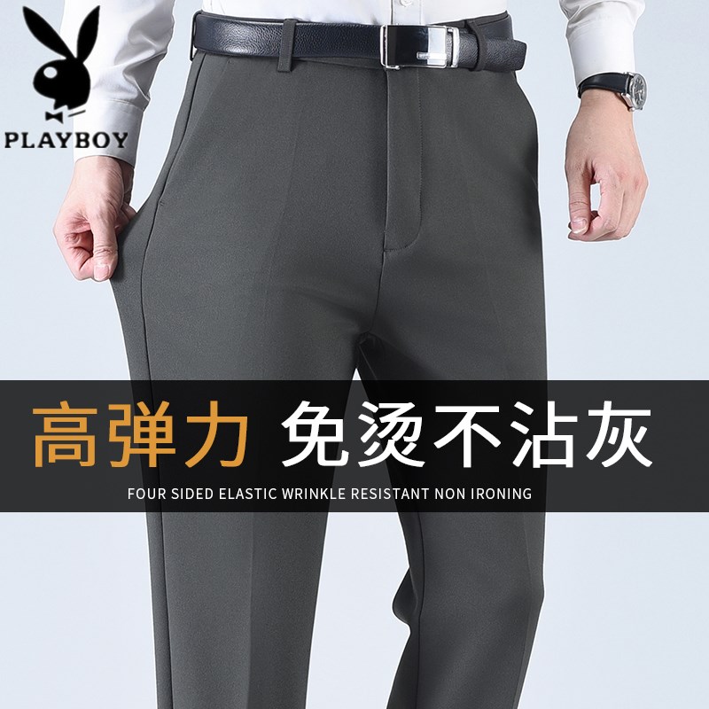 花花公子长裤商务休闲裤