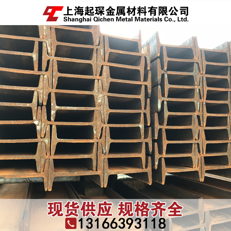 工字钢5#-12#-40#A/B型槽钢 大量资源供应库存 国标型材上海现货 金属材料及制品 槽钢 原图主图