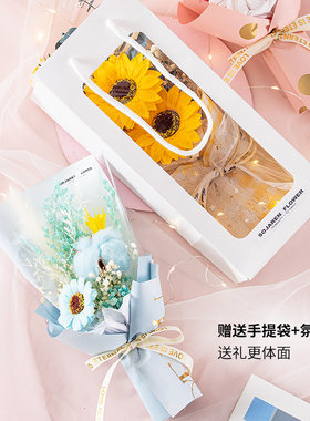 干花花束小束教师节送老师向日葵康乃馨儿童伴手礼小孩送妈妈礼物