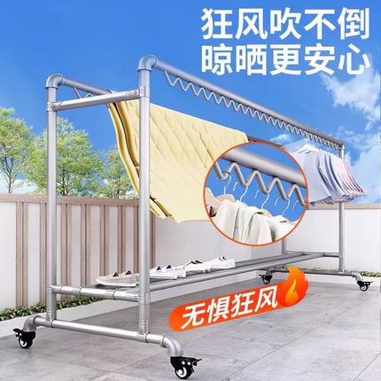 钢管晾衣架落地家用阳台卧室挂衣服室外户外简易双杆晒被子凉衣杆