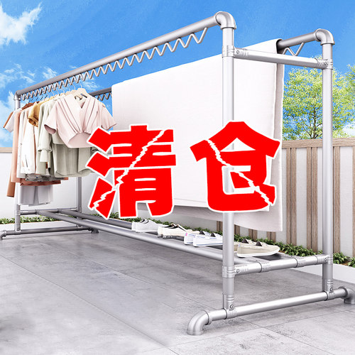 钢管晾衣架落地家用阳台卧室户外挂架简易双杆晒衣服被子晾衣杆