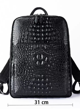 贝壳子【专柜真皮】高级牛皮鳄鱼纹双肩包电脑旅行出差商务男背包