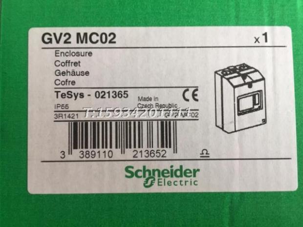 电动机保护断路器底盒GV2-MC02 GV2MC02电机断路器防水盒