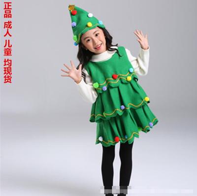 圣诞树服装儿童万圣节男女孩演出