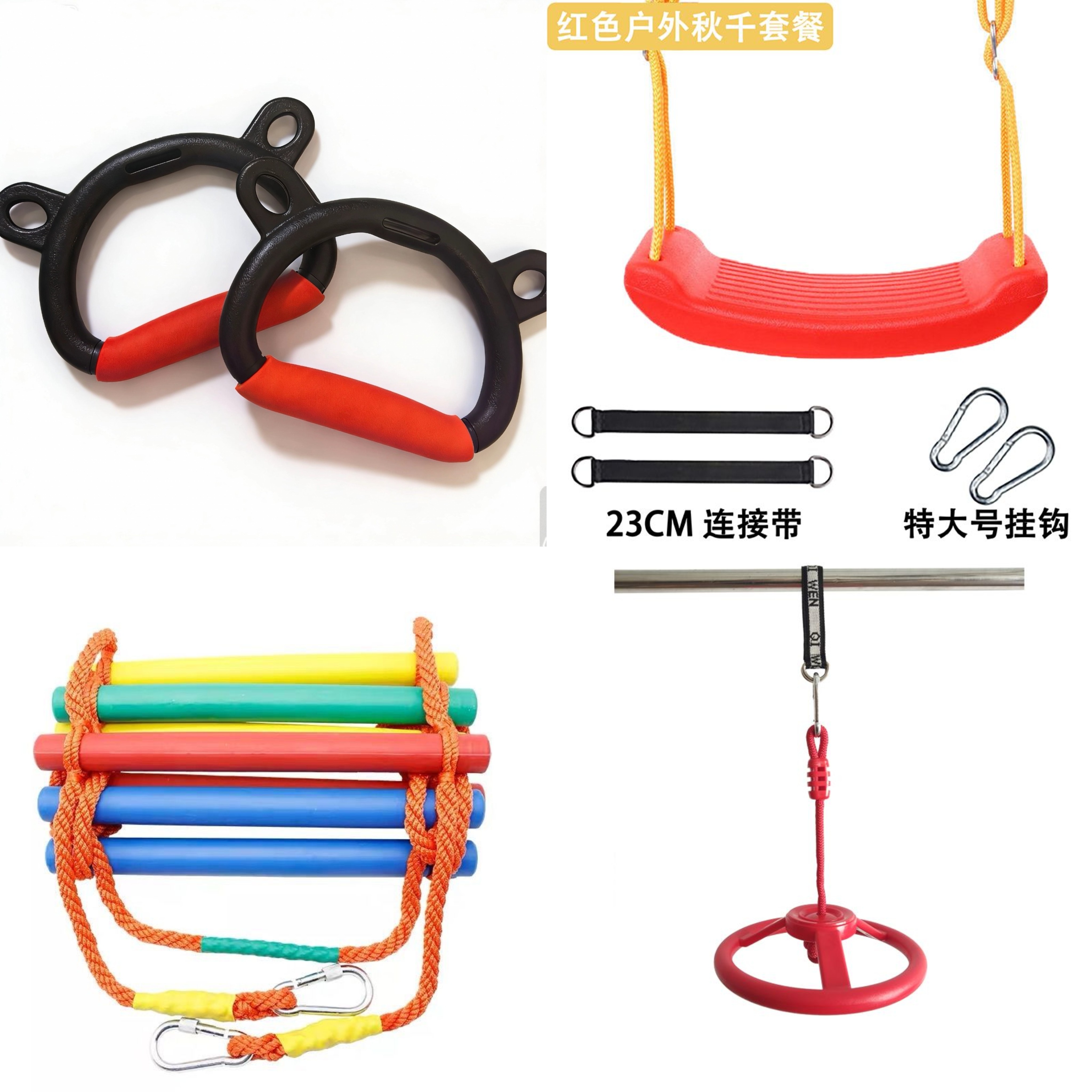 儿童玩具云梯搭配玩具幼儿园儿童彩梯学生宿舍阳台攀爬梯家用室外,玩具/童车/益智/积木/模型,感统训练器材/教学设备/攀爬架,淘宝优惠券,粉丝福利购,淘宝优惠卷