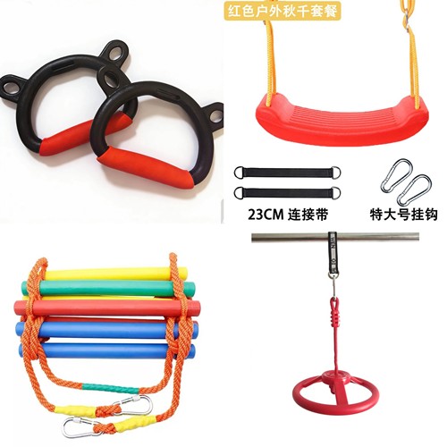 儿童玩具云梯搭配玩具幼儿园儿童彩梯学生宿舍阳台攀爬梯家用室外