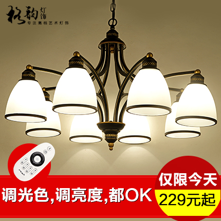 美式吊灯遥控变光LED客厅灯卧室餐厅灯复古铁艺乡村灯具