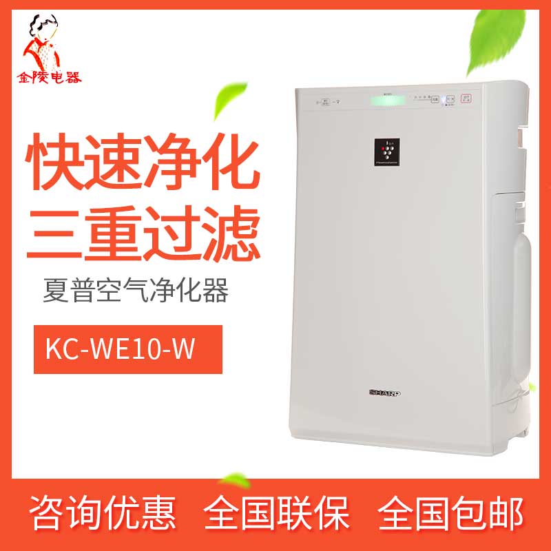 ÏÄÆÕ¿ÕÆø¾»»¯Æ÷KC-GD10-W/DM KC-WE10-W¼ÒÓüÓʪ³ý¼×È©³ýPM2.5
