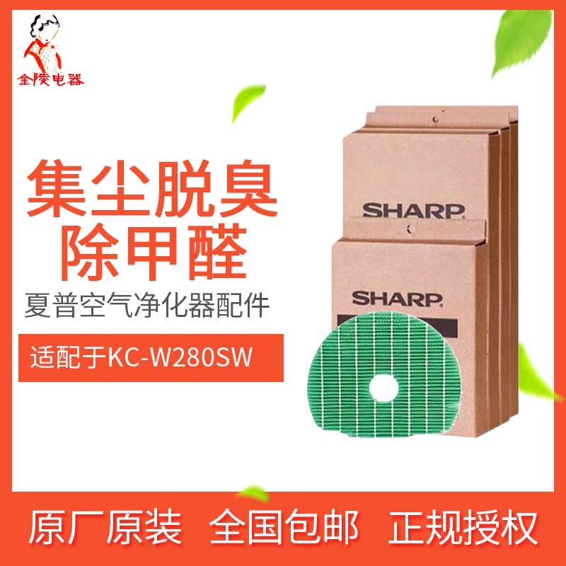 ÏÄÆÕ¿ÕÆø¾»»¯Æ÷KC-W280SW/Z280SWÔ×°ÂËÍø280HFS/C100DFS/C100MFS