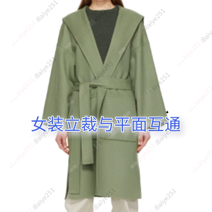抖音女装结构服装纸样制版 平面与立裁全套服装打版教程