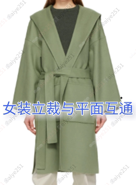 抖音女装结构服装纸样制版 平面与立裁全套服装打版教程