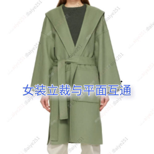 抖音女装结构服装纸样制版 平面与立裁全套服装打版教程
