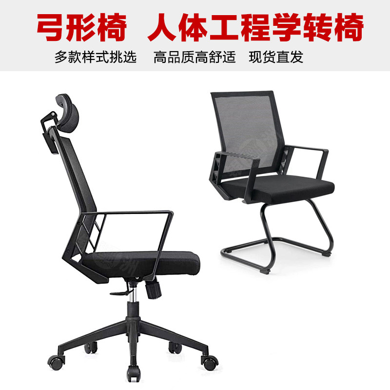 操作台专用办公椅指挥椅
