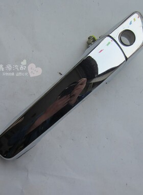 中兴汽车田野威虎F1G3TUV无限V3V5V7外扣手车门外拉手开门外把手