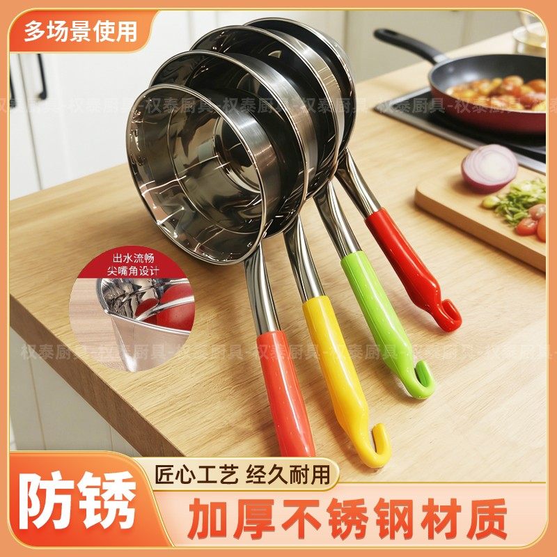 304不锈钢水瓢水舀加厚水勺防烫水舀家用厨房水瓢打汤勺煮面勺,厨房/烹饪用具,水舀/水瓢,淘宝优惠券,粉丝福利购,淘宝优惠卷