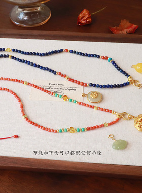 天然南红串珠项链青金石轻奢高级感长款圆珠扣款毛衣链女秋冬饰品