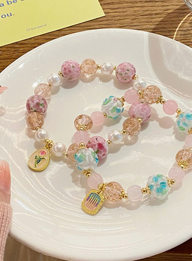 琉璃花球甜美小清新手串