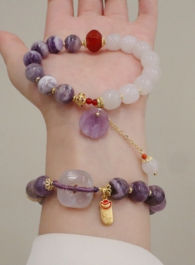 紫气东来紫奶昔水晶手链