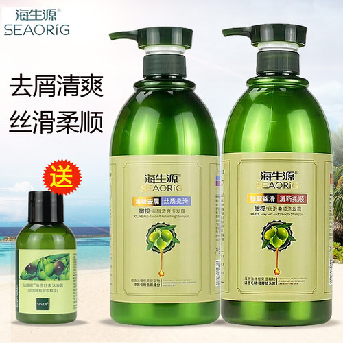 海生源柔顺控油修护洗发露1kg