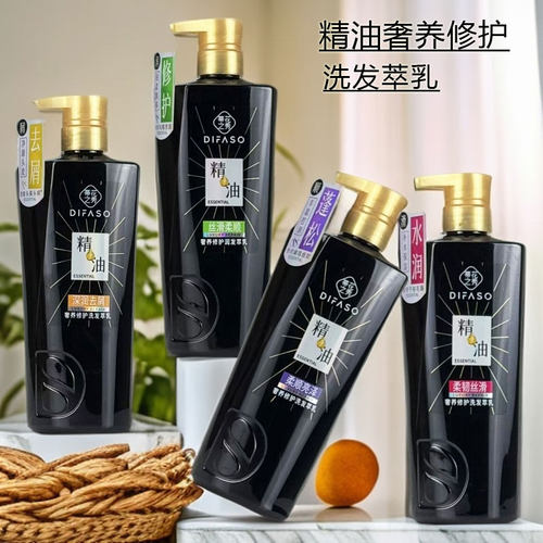 蒂花之秀精油奢养洗发水