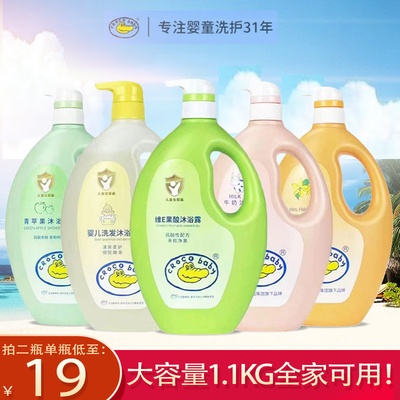 二瓶更划算多款香型功效选择