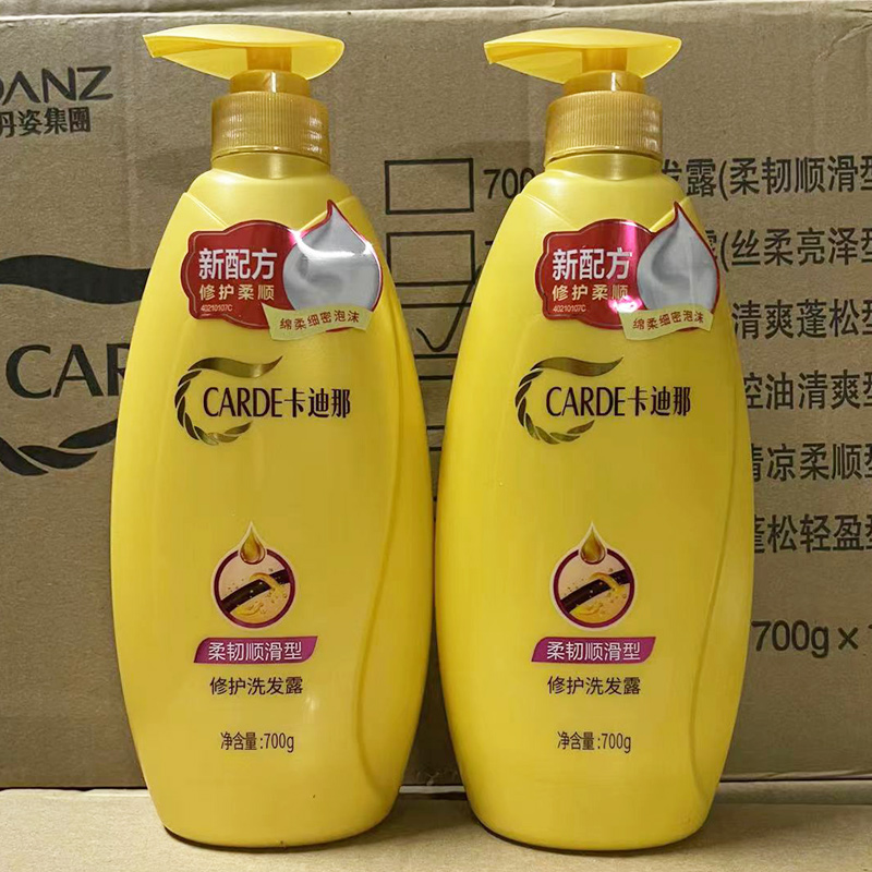 卡迪那去屑止痒修复洗发露