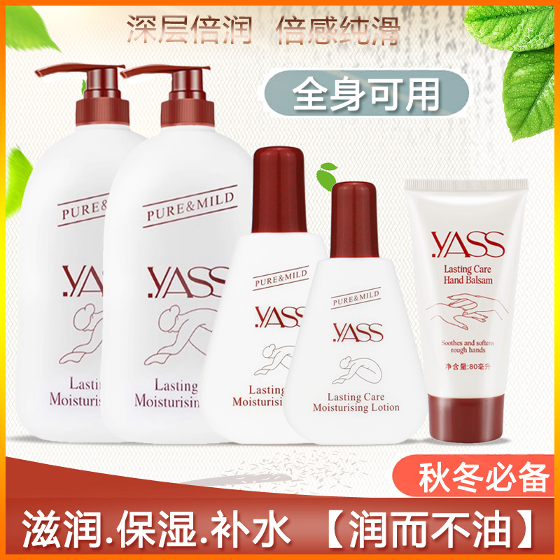 大瓶雅氏润肤露保湿补水