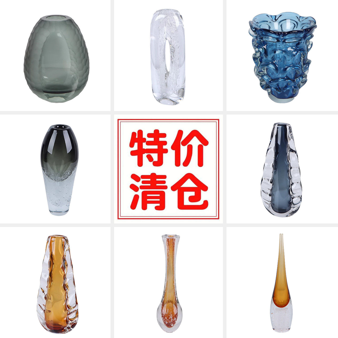 清仓特价 高档现代简约玻璃花瓶加厚彩色花器果盘插花装饰品摆件