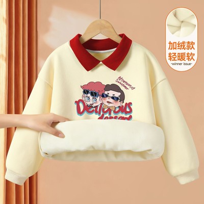 男童卫衣加绒加厚翻领polo衫秋冬新款女童一体绒宝宝a类红色上衣