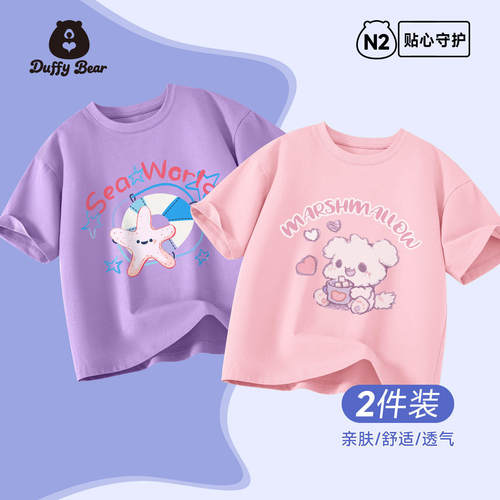 女童短袖t恤2026新款夏季女孩粉色洋气体恤宝宝纯棉上衣儿童夏装