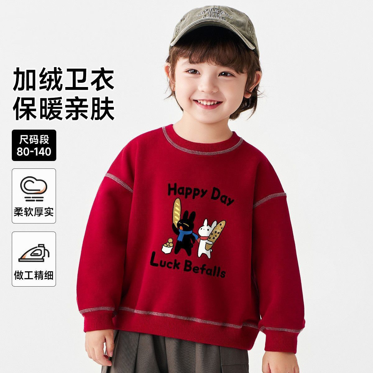 男童加绒卫衣秋冬新款儿童加厚上衣宝宝中小童圆领休闲百搭打底衫