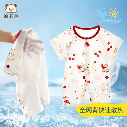 婴儿衣服夏季薄款宝宝短袖连体衣纯棉透气哈衣爬服新生儿空调睡衣