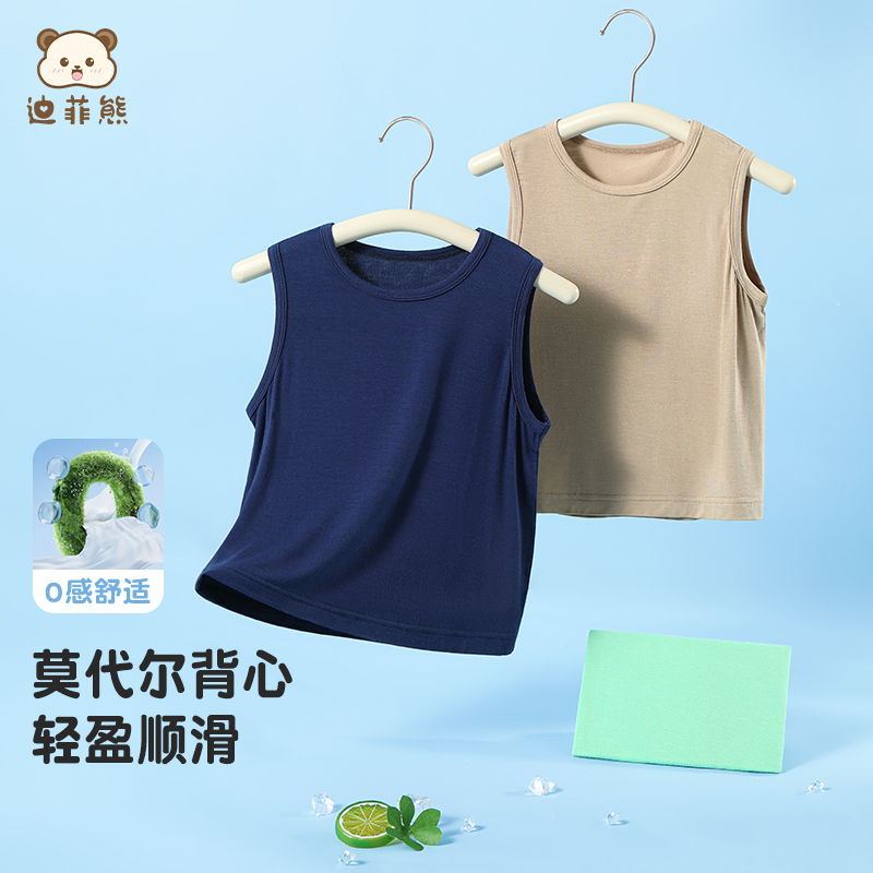 儿童莫代尔背心夏季薄款