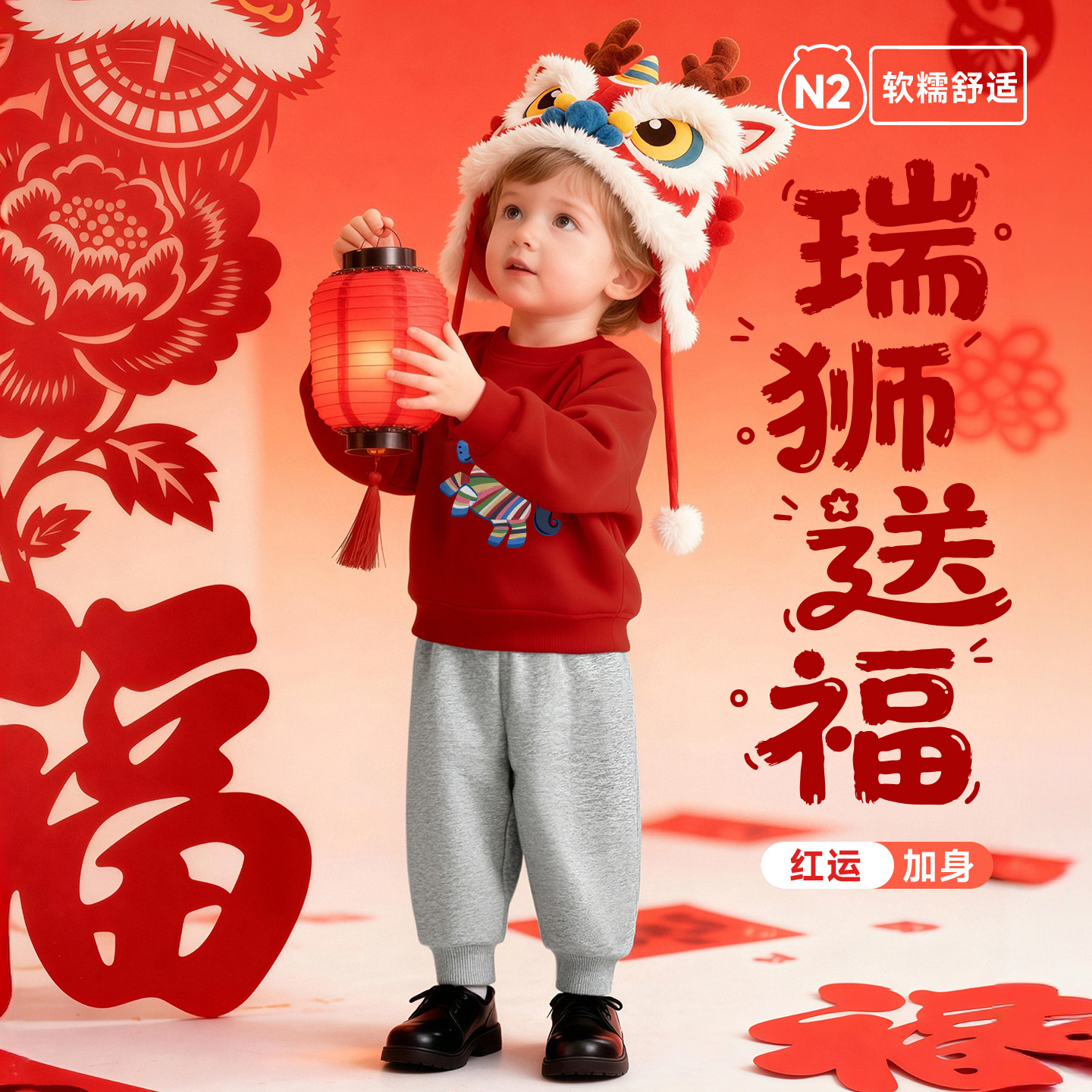 男童加绒卫衣套装冬本命年宝宝红色新年衣服马年女童加厚拜年服装