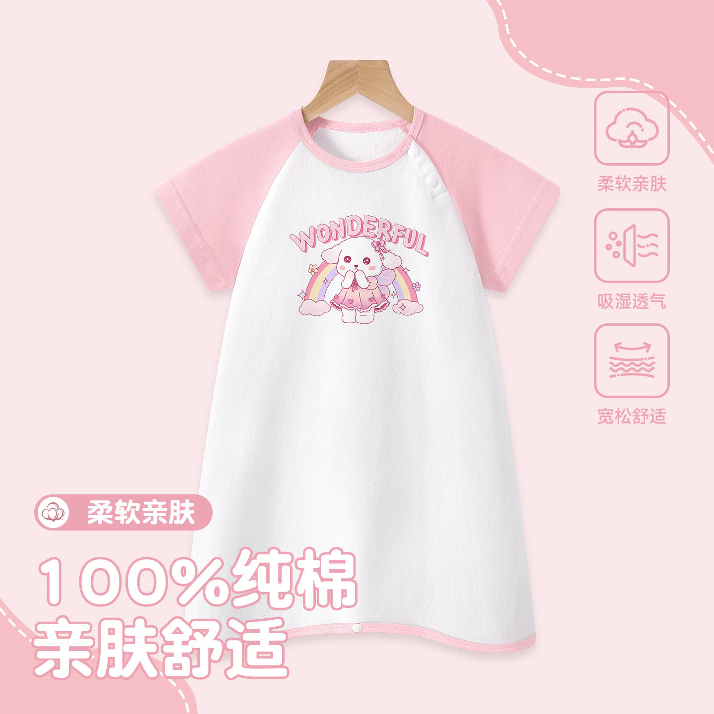 婴儿睡袋2025夏季薄款宝宝防踢被纯棉睡裙儿童空调连体衣服睡衣裙