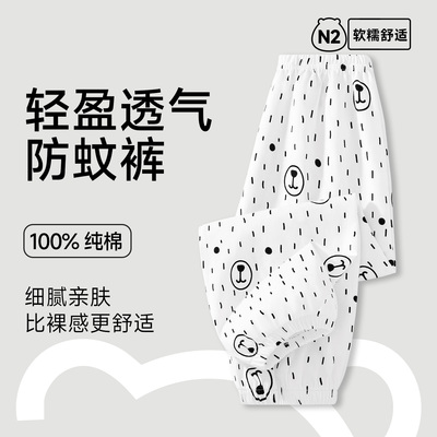 婴儿防蚊裤夏季宝宝裤子薄款纯棉男童休闲长裤女童洋气灯笼裤透气 — 4