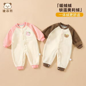 婴儿衣服秋冬季加绒男女宝宝一体绒保暖连体衣新生儿加厚长袖哈衣