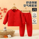套装 儿童保暖内衣套装 棉服男女童保暖舒适睡衣秋款 宝宝长袖 秋冬季