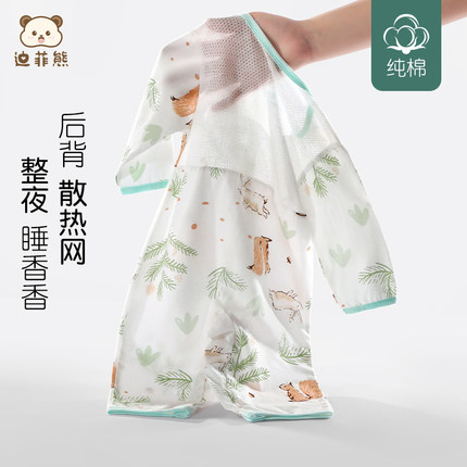 宝宝连体衣夏季新生儿衣服纯棉长袖爬服婴儿轻薄后背网眼透气哈衣