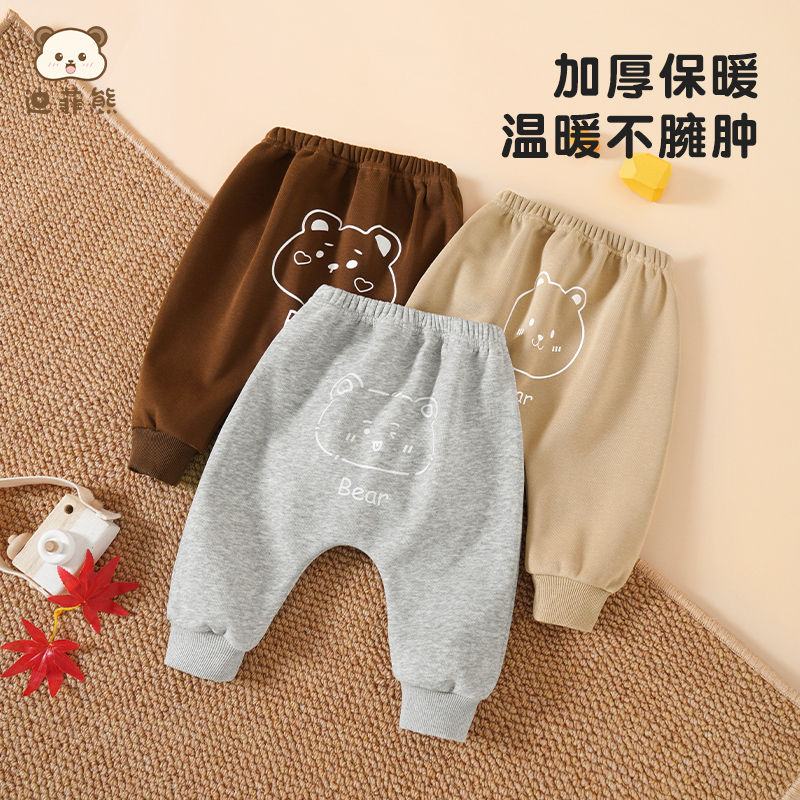 婴儿加绒大屁屁裤秋冬保暖宽松裤