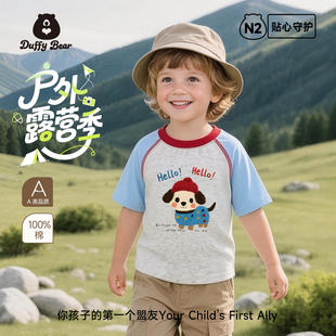 男童t恤2026年新款春夏季儿童撞色洋气短袖纯棉上衣宝宝薄款半袖